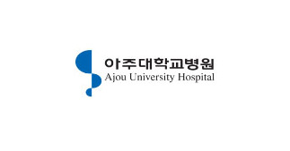 아주대학교 병원
