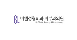 비엘성형외과