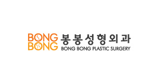 봉봉성형