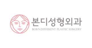 본디성형