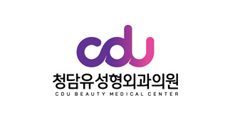 청담유성형외과