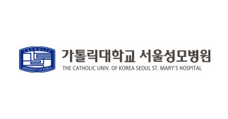 카톨릭대학교 성모병원