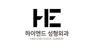 하이엔드 성형외과
