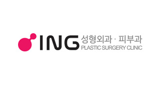 ING성형외과
