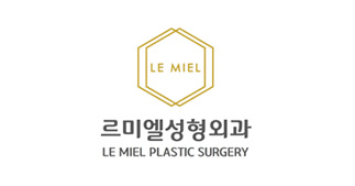 르미엘성형외과의원(종로3가)