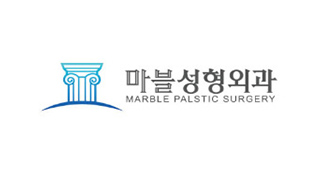 마블성형외과