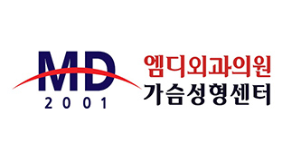 엠디외과의원(청담)