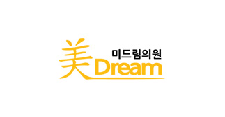 미드림(단계)