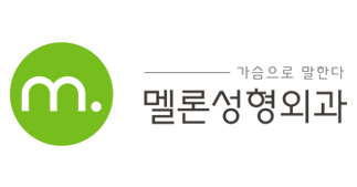 멜론성형외과