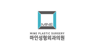 마인성형외과의원