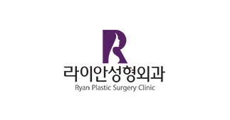 라이안성형외과