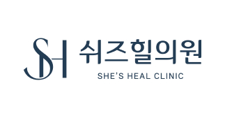 쉬즈힐의원