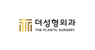 더성형외과