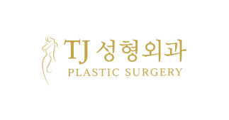 TJ성형외과