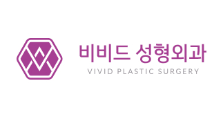 비비드성형외과