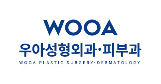 우아성형외과